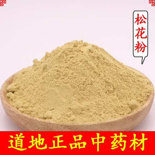 Китайская травяная медицина Чанбайшан чистая натуральная сломанная настенная сосна пыльца 500G Осуренная без сахара и добавленная сосна для хвостика Новый продукт