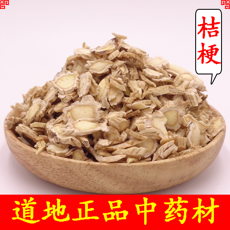 Inner Mongolia Chifeng sulfur-free bellflower tablets Tea-making authentic Chinese Herbal medicine Bellflower tablets Dried bellflower 500g