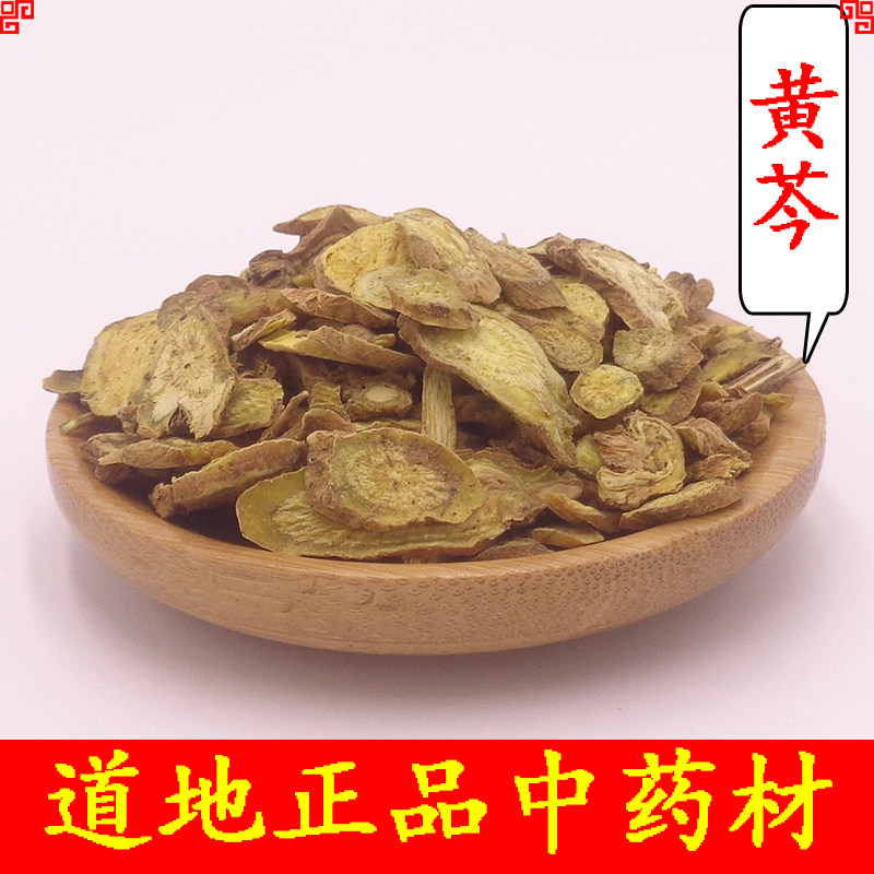 Chinese herbal medicine authentic natural skullcap Baikal skullcap tea pure natural without sulphur 500 gr