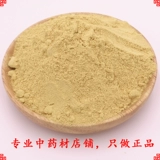 Китайская травяная медицина Чанбайшан чистая натуральная сломанная настенная сосна пыльца 500G Осуренная без сахара и добавленная сосна для хвостика Новый продукт