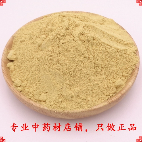 Китайская травяная медицина Чанбайшан чистая натуральная сломанная настенная сосна пыльца 500G Осуренная без сахара и добавленная сосна для хвостика Новый продукт