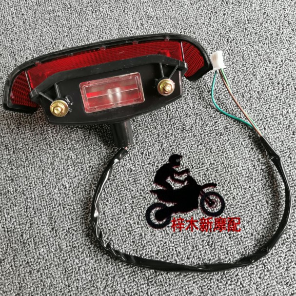 Đèn hậu xe máy Honda King CBT125 Jialing Honda Phanh nhẹ Đèn đuôi - Đèn xe máy đèn pha led bi cầu xe máy