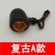 Phụ kiện đèn pha xe máy JH Jialing 70 JH70 đèn pha 48Q pha 48 đèn pha đèn pha báo hiệu - Đèn xe máy