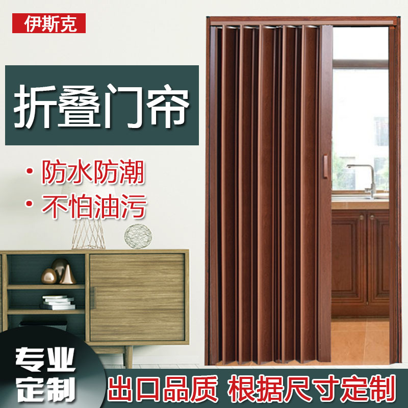Pvc Foldableing Door Curtain Kitchen Air Conditioning Partition Curtain Shop Commercial Toilet Fitting Room Wardrobe Bedroom Room Blocking Pvc Foldableing Door Curtain Kitchen Air Conditioning Partition Curtain Shop Commercial Toilet Fitting Room Wardrobe Bedroom Room Blocking