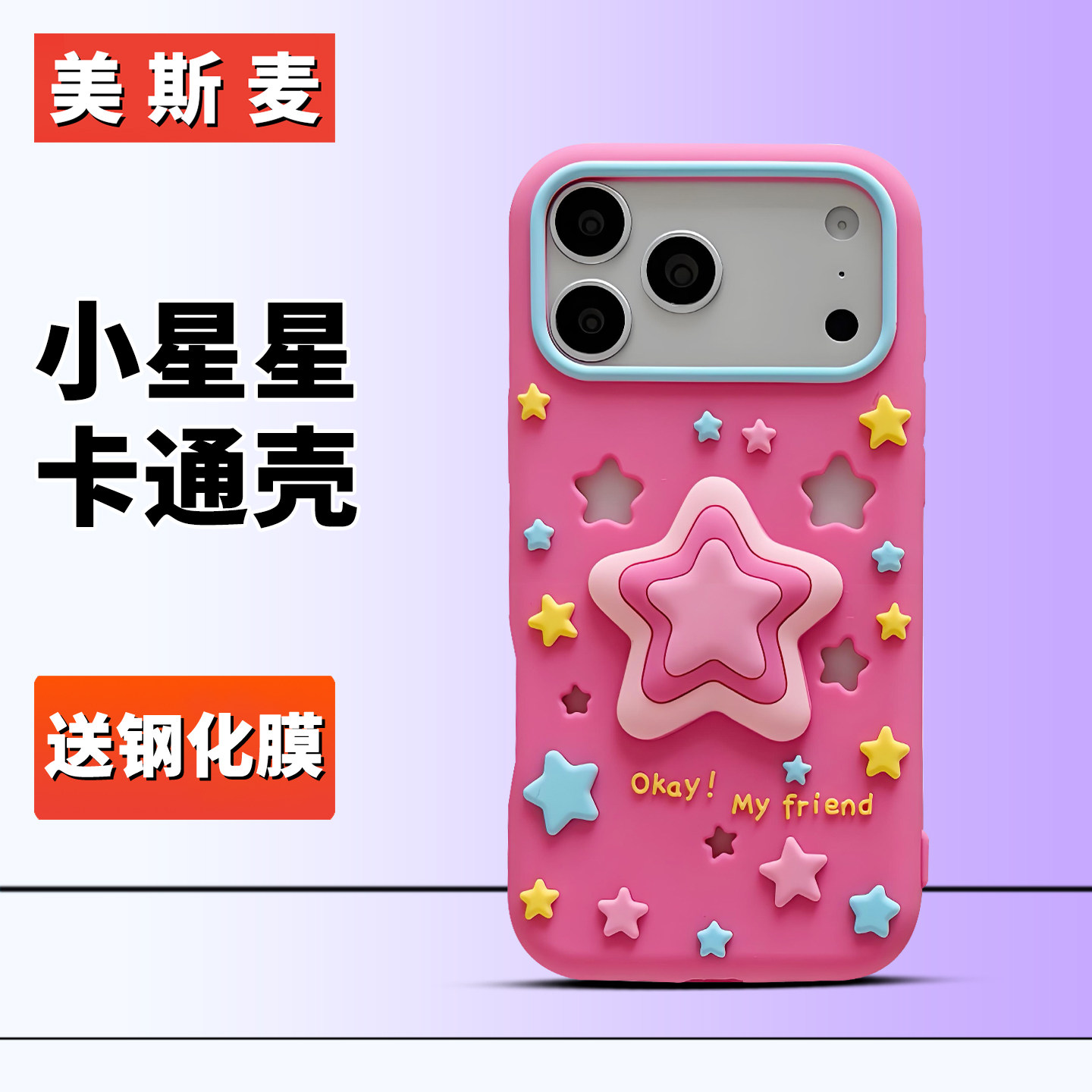 Layered Star Artwork Okay My Friend iPhone Case