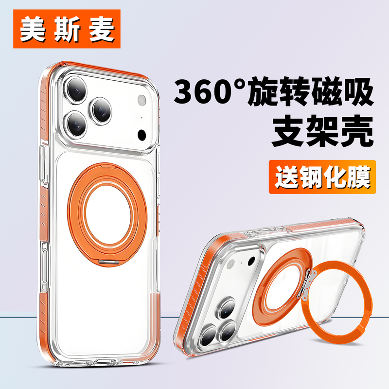 Meismai Color Stripe Transparent Magnetic Stand Suitable for Apple 18 Pro Max Phone Case iPhone 17 Pro New Model 16 Full Protection Anti-Drop 15 Plus High-End Niche 14 Unisex 13/12/Air Meismai Color Stripe Transparent Magnetic Stand Suitable for Apple 18 Pro Max Phone Case iPhone 17 Pro New Model 16 Full Protection Anti-Drop 15 Plus High-End Niche 14 Unisex 13/12/Air
