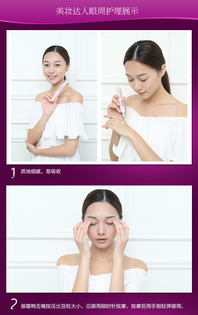 Ôm Shiman để làm mờ quầng thâm túi mắt mịn dòng kem massage mắt nữ hydrating nâng săn chắc mắt chăm sóc đích thực serum mắt