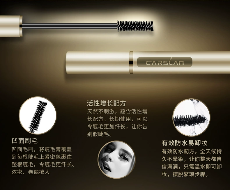 Kazi Lan mascara đa tác dụng chống thấm nước uốn dài mã hóa dài nữ không dễ làm nhòe mắt chất lỏng mới bắt đầu - Kem Mascara / Revitalash