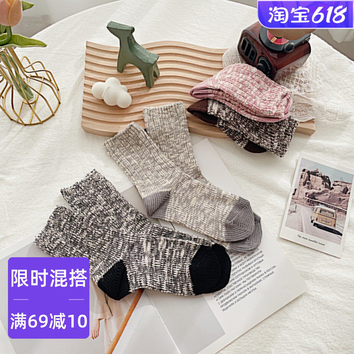 (Retro Little Twist) Good to wear a good lap combed soft cotton short socks female midbarrel arts and women's family socks