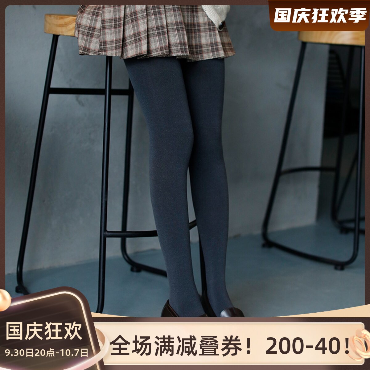 House little confused pantyhose women's spring and autumn thin section velvet anti-hook silk matte thin beautiful legs Japanese autumn stockings