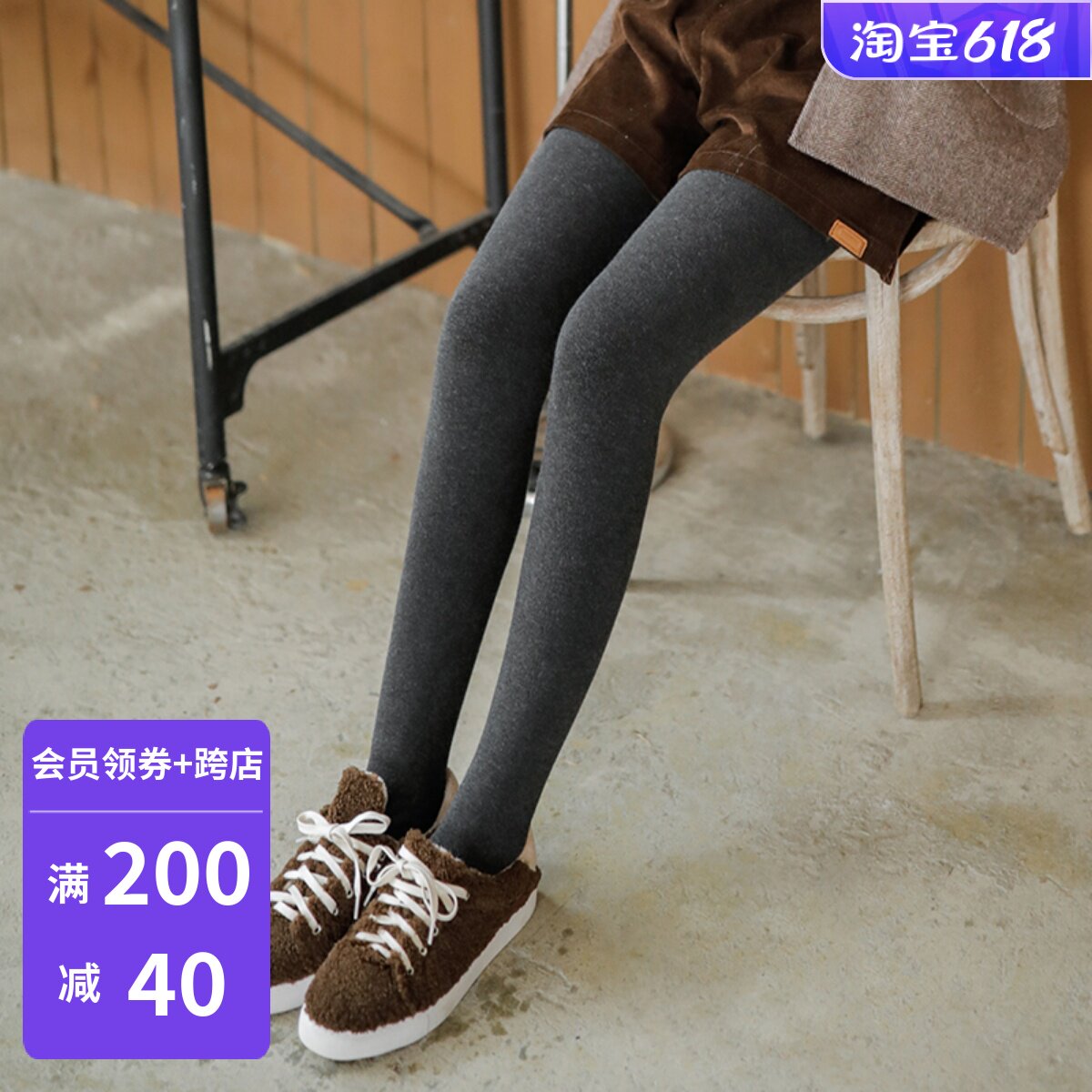 Home Apostle 370g Heat Storage Gold Cotton Beating Bottom Pants Socks Woman Autumn Winter Day Tying thickened matt high elastic micro pressure