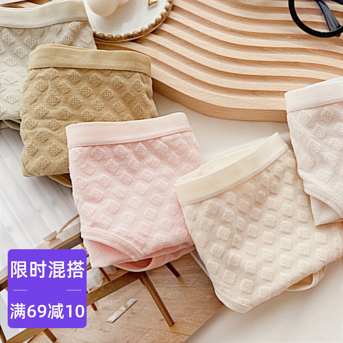 (Bubble foam myological comfort without feeling) mulberry silk sterile crotch underpants female full cotton with hip without clamping PP