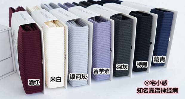 Nhật Bản sọc 400D chân mỏng vớ lụa nữ mùa thu quần lửng chống móc eo cao vớ tất vớ