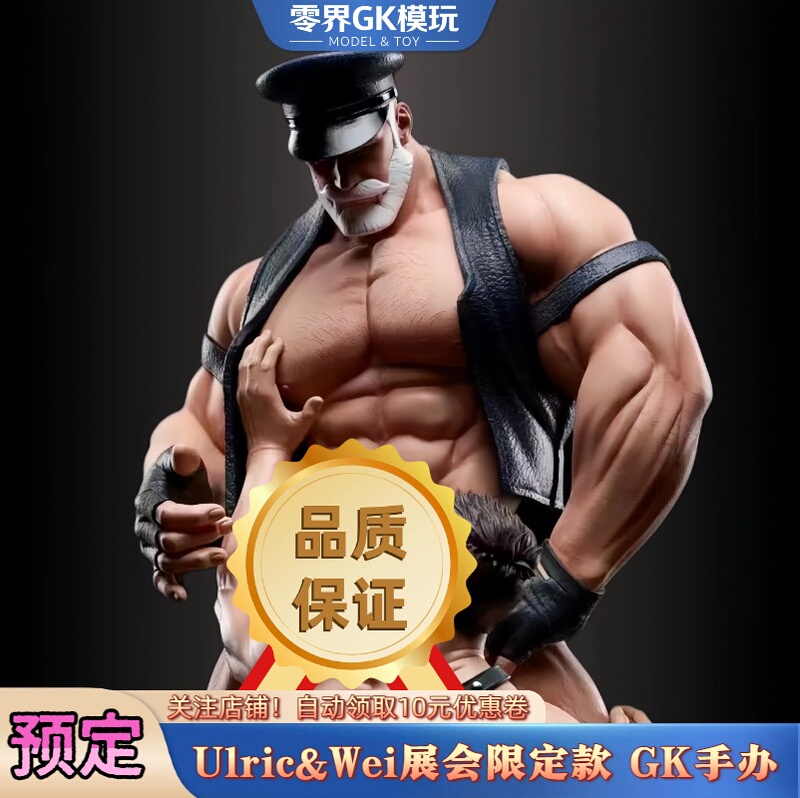 【Zero Boundary】In-Stock Ulric&Wei Exhibition Limited Edition Gk Figure Double-Headed Sculpture Dual Character Model Statue