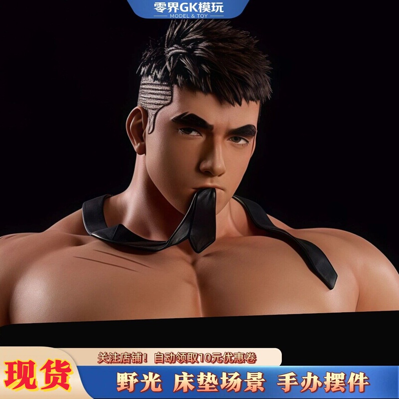 [in Stock] Nogaku Gk Figure Pu Resin Model Statue Mattress Scene Collectible Ornament