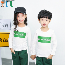 Kindergarten garden clothes spring and autumn base shirt Primary school school uniform white cotton long-sleeved t-shirt Childrens class clothing customization