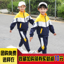 Primary school uniform Kindergarten garden uniform Cotton suit Childrens class clothes spring and autumn sports and leisure British College style