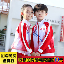School uniform for primary school students Spring and autumn clothes for middle school students Chinese style children and boys Kindergarten garden clothes Performance clothes Class clothes
