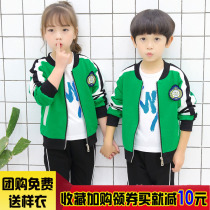Kindergarten garden uniform School uniform Spring and autumn winter clothing Childrens cotton class suit suit Primary school sportswear College style