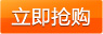 Lampe USB - Ref 376852 Image 7