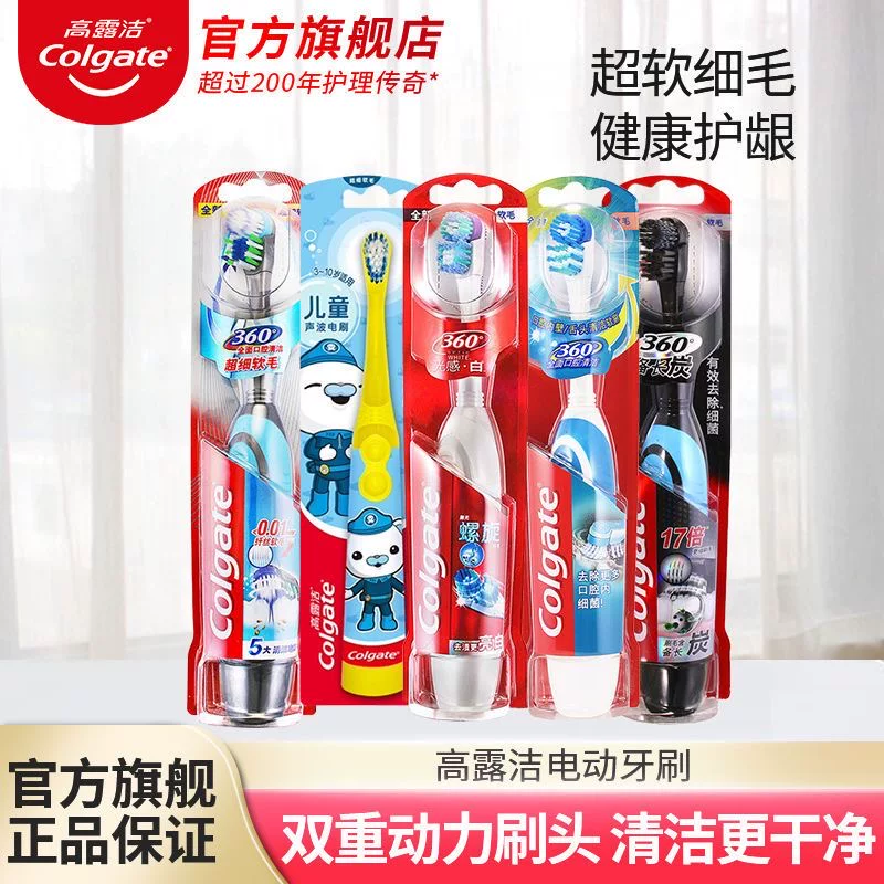 Toothbrush, soft changeable massager, oral care