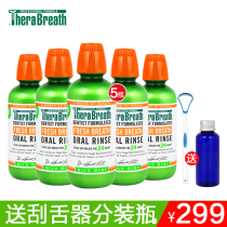 (Five bottles)Dr Case therabreath mouthwash to remove bad breath Free gifts for men and women