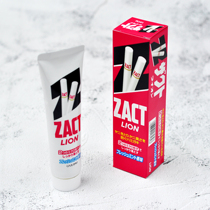Japan lion lion king zact smoke stain toothpaste 150g Professional tooth descaling mens yellow whitening artifact