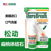 American therabreath Dr Keyes oral disinfectant spray mouth spray to remove tonsil stones in the breath