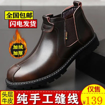 Ovig leather shoes mens winter Gezi mens shoes Velvet warm leather waterproof tooling Martin boots Schloeman