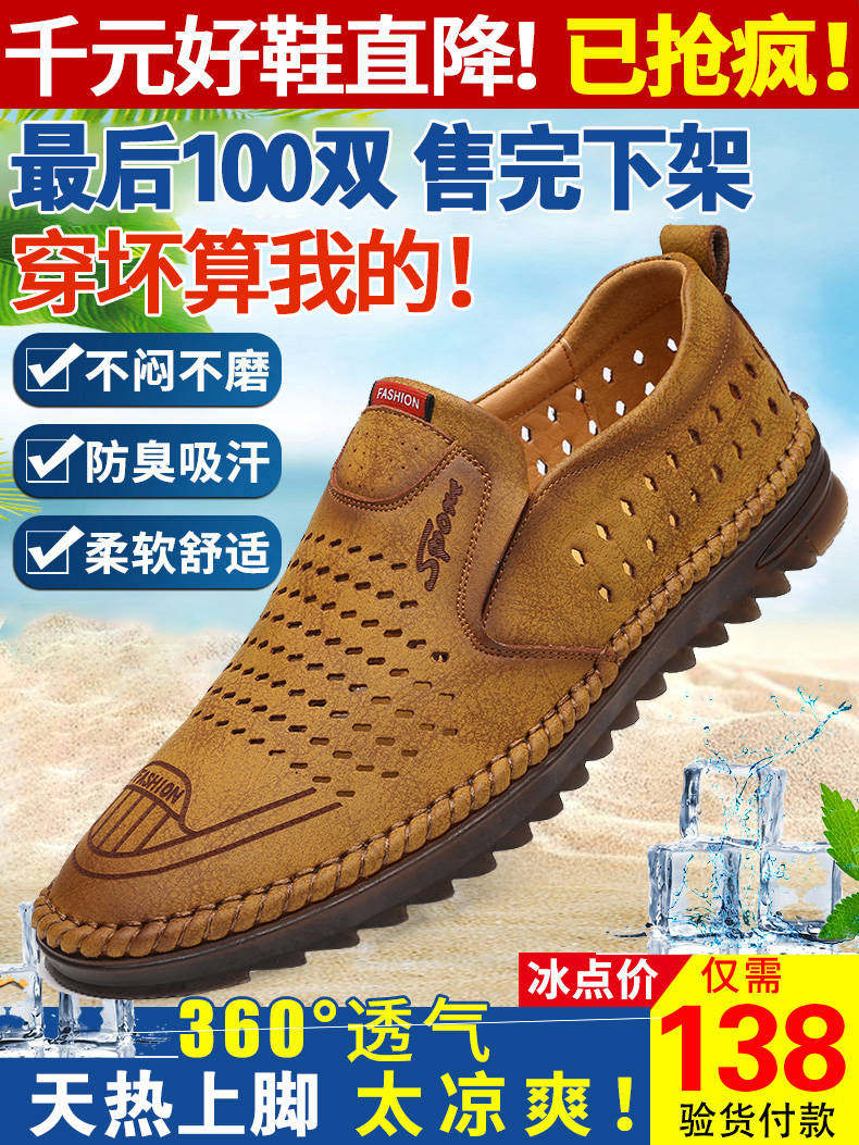 Willer Factory Shop Burcow Men's Shoes Pure Handmade Head Layer Cow Leather Breathable Soft Bottom Soft Face Men Casual Dongle Dongle Shoes