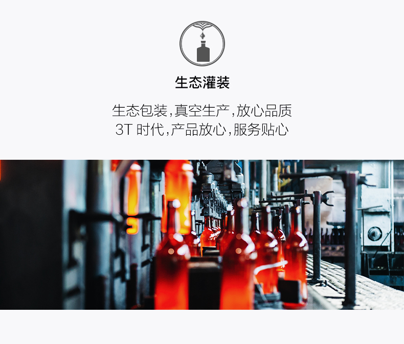 沱牌 头曲柔和 浓香型 50度白酒 450ml*6瓶 图7