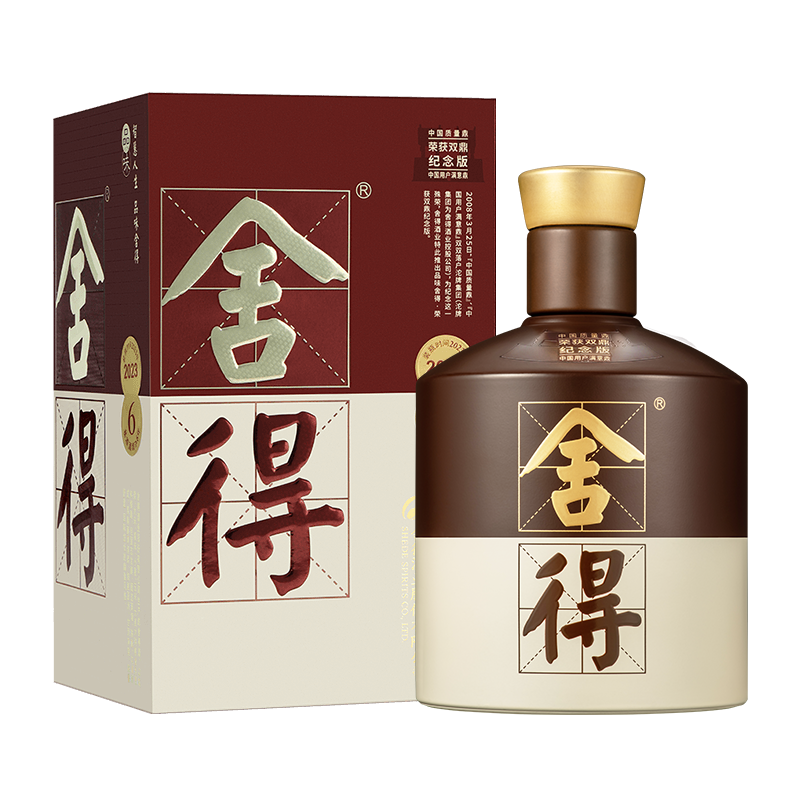 中国白酒舍得2本 顺丰】舍得酒品味舍得52度500ml双鼎纪念浓香型新年送礼白酒评价- 淘宝网