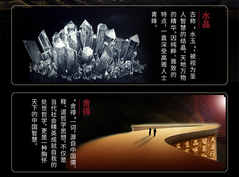 舍得 水晶舍得 52度浓香型 500ml*1瓶 图2