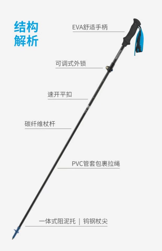 Xuyên quốc gia chạy trekking cực carbon siêu nhẹ telescopic siêu ngắn 5 phần sợi carbon gấp kính đi bộ thanh trekking cực - Gậy / gậy