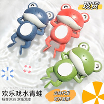 Popular trendy bath toy swimming frog baby bath children playing in water turtle bathroom little duck girl