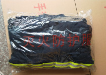 02 firefighting suit 17 aramid rescue thickened winter waterproof double-layer fire-retardant forest suit
