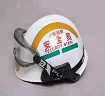 Fire helmet F2 emergency earthquake rescue anti-smash emergency fire protection anti-smash safety helmet civil defense forest fire helmet