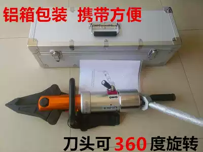 Fire and life-saving special portable universal shear expander rotatable hydraulic multi-function pliers fire manual demolition