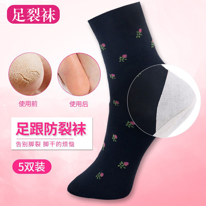 Crack proof socks Lady autumn winter mother heel pad dry crack heel cracked foot cracked cotton socks male