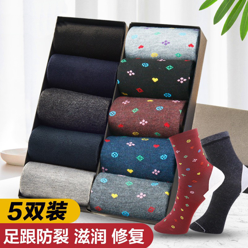 Anti-Crack Heel Socks for Women, Anti-Crack Heel Socks for Women, Thick Cotton Socks for Autumn and Winter, Anti-Crack Socks for Men