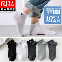 Antarctic socks mens spring and autumn thin socks short tube letters mens middle tube socks deodorant and sweat black and white gray