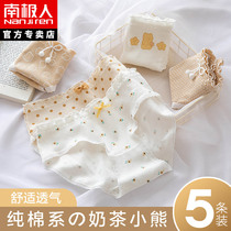 Antarctic underwear women women Summer cotton antibacterial thin breathable mid-waist cartoon cute girl life triangle shorts head