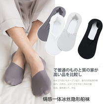 Socks Male Summer thin Ice Silk Scarless Silk Sensation Light Mouth Invisible Boat Socks Silicone Gel Anti Slip Breathable Low Help Short Socks