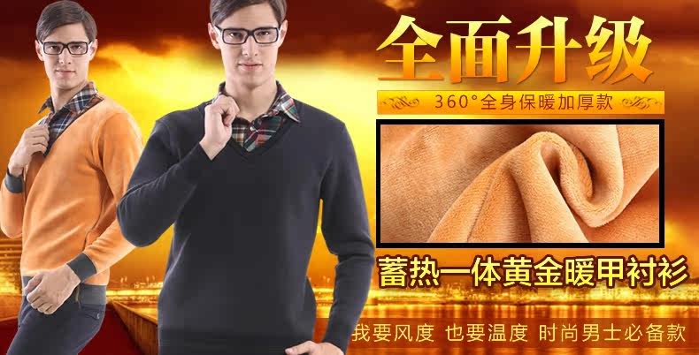 Sous-vêtement chaud jeunesse N074F56661A en coton - Ref 723761 Image 7