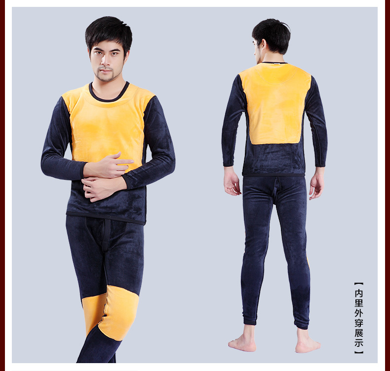 Sous-vêtement thermo simple en coton - Ref 768918 Image 19