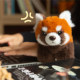 Pop Natural Original Red Panda Plush Doll Clap Bracelet Ring Toy Doll Xiaoneng Holiday Gift