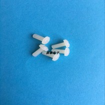 Plastic screw M2 5 pan head machine wire M2 round head screw nylon bolt screw screw nylon machine wire