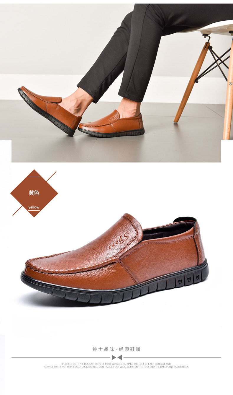 木林森 19年秋季新款 男式一脚套皮鞋 天猫优惠券折后￥68包邮（￥158-90）3色可选