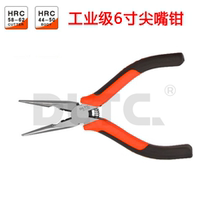 DLTC vigorous industrial grade sharp-mouth pliers 6-inch 8-inch sharp-mouth pliers with multifunction manual tool