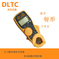 DLTC Precision Wanuses Table Digital Current Pliers Type Pincer Flow Measurement AC DC Fully Automatic Multifunction